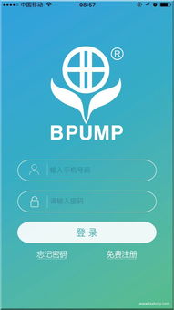 案例庫 專業(yè)的軟件外包網和項目外包 項目交易平臺